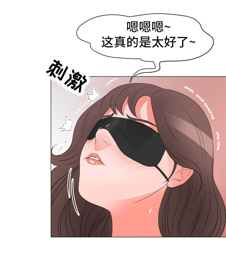 第46章：发现 4