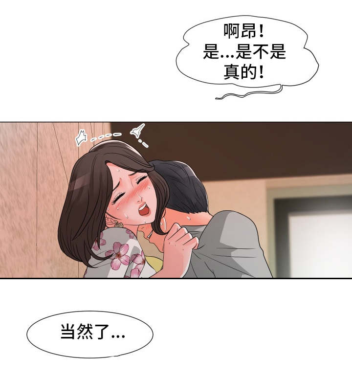 第20章：将就5