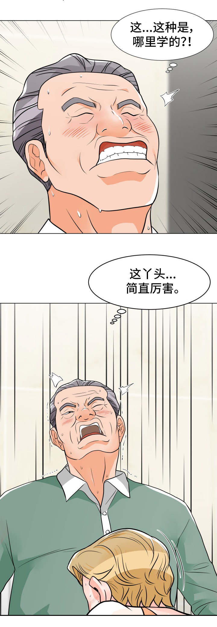 第15章：新花样10