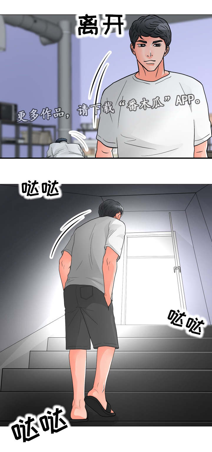第47章：老板的弟弟2
