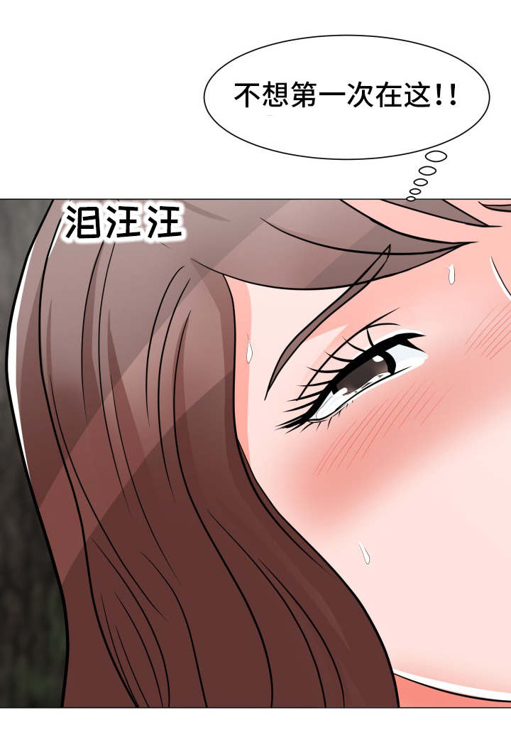 第8章：再来一次6
