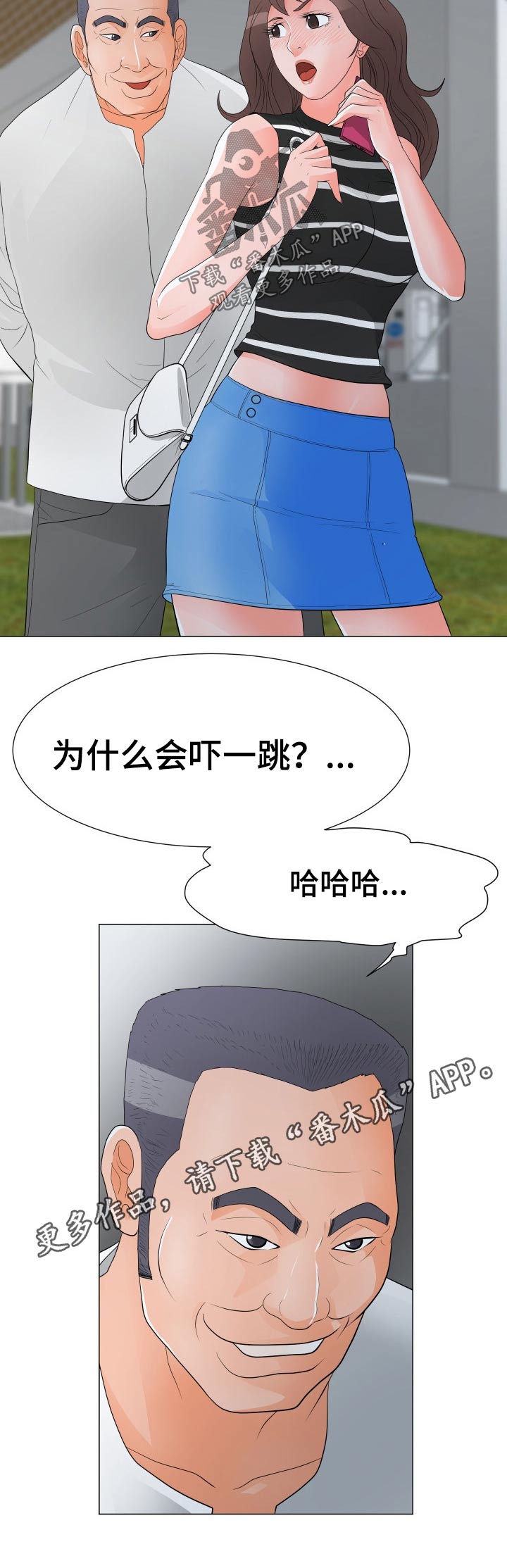 第54章：威胁16