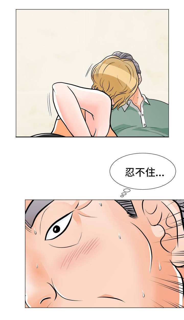第15章：新花样6