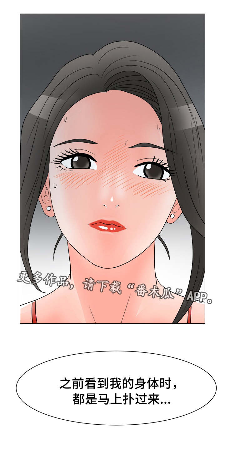 第37章：开出条件2