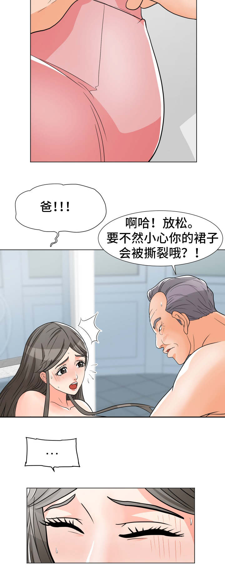 第12章：按摩5