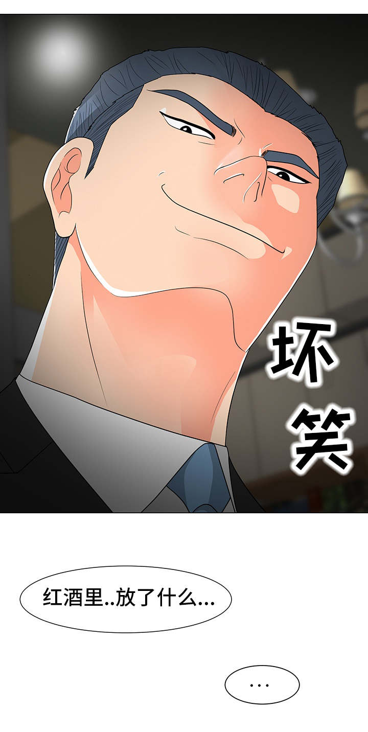 第24章：庆祝9