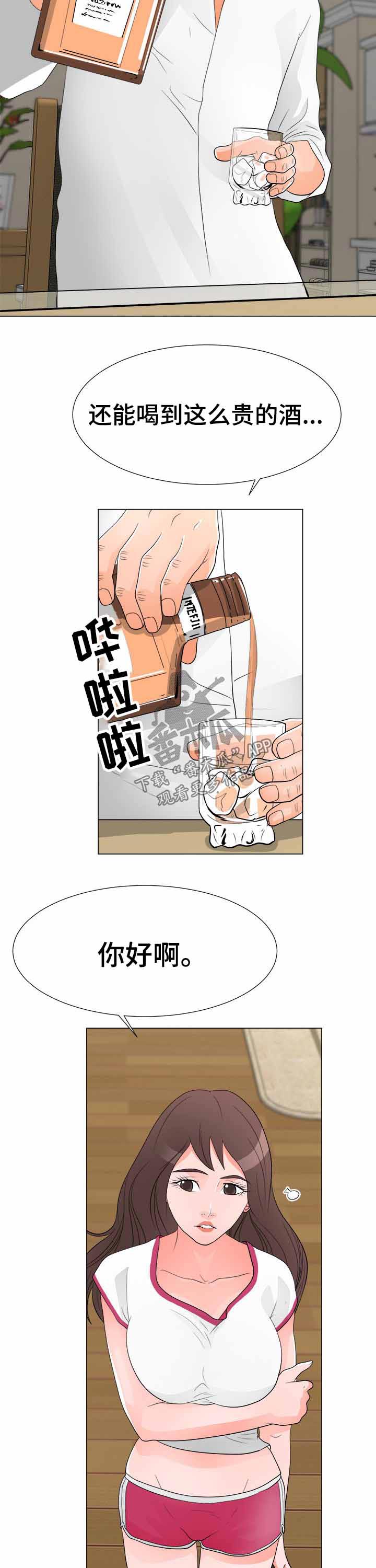 第54章：威胁4