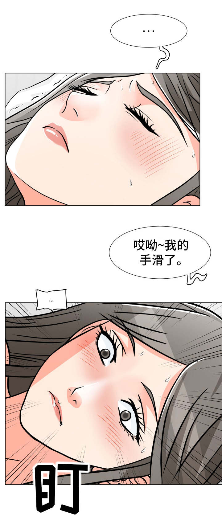 第12章：按摩7