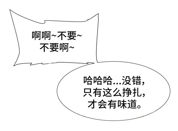 第46章：发现 9
