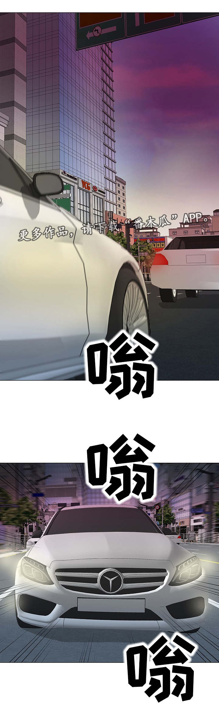 第23章：大单子5