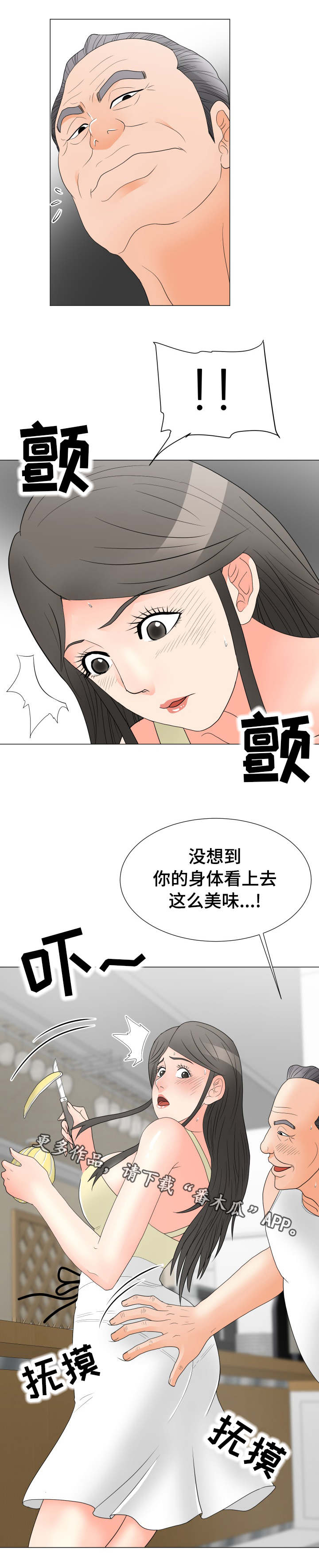 第34章：打开心扉0