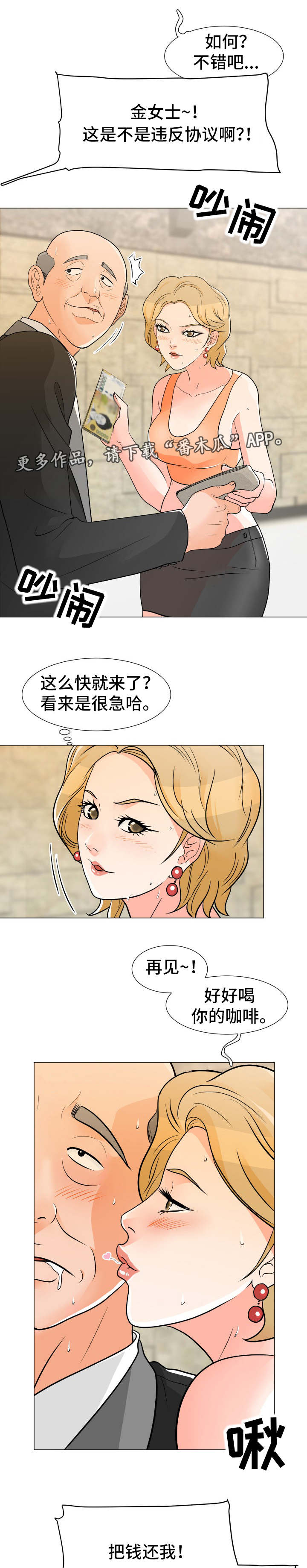 第15章：新花样0
