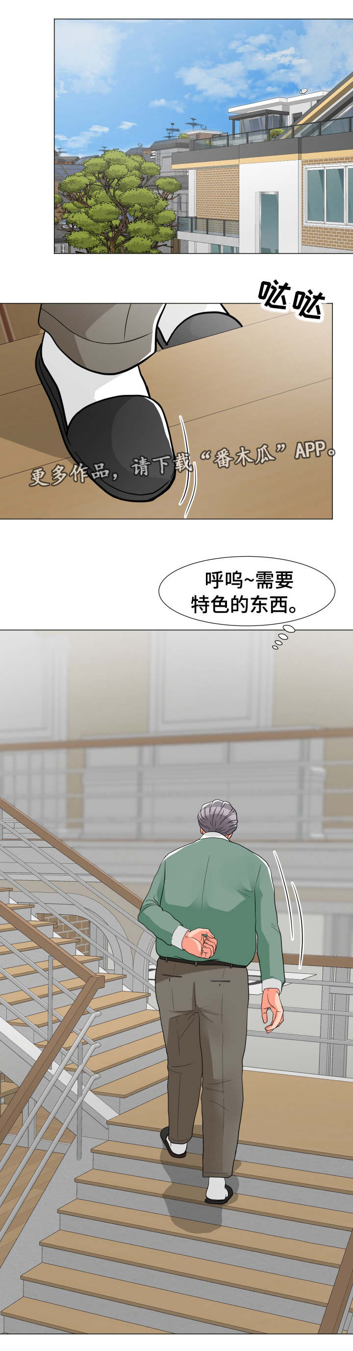 第11章：玩腻了5