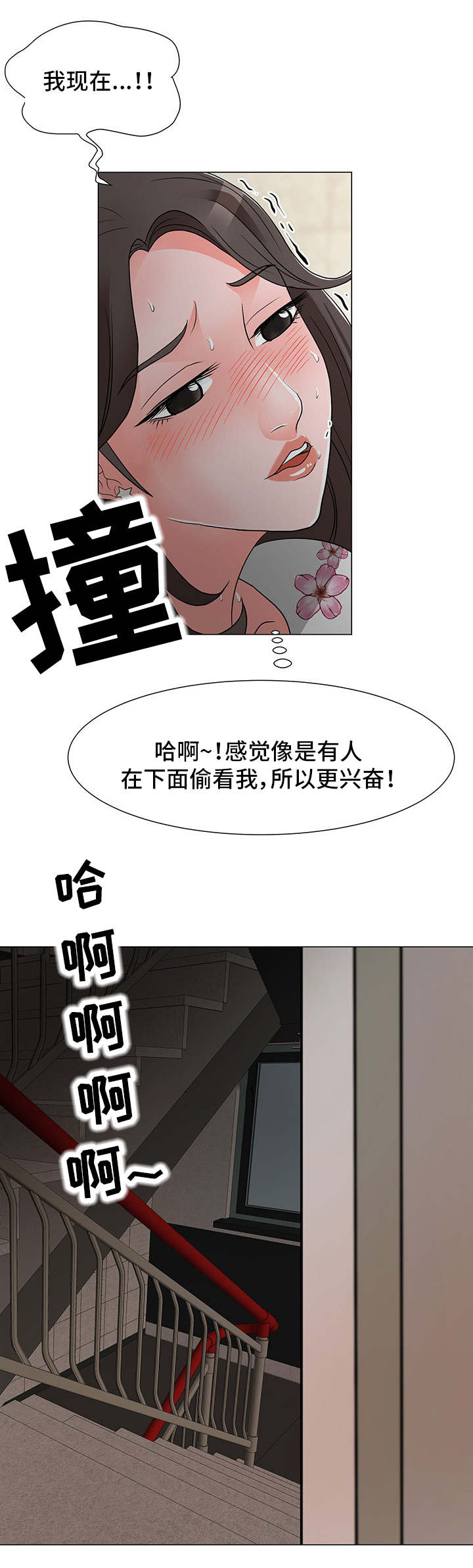 第20章：将就7