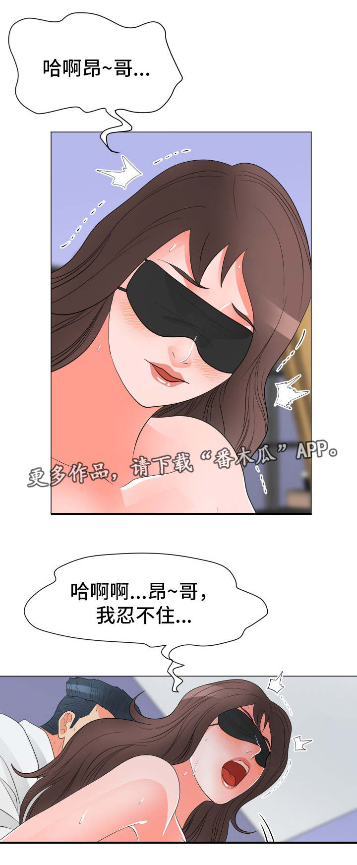第46章：发现 5