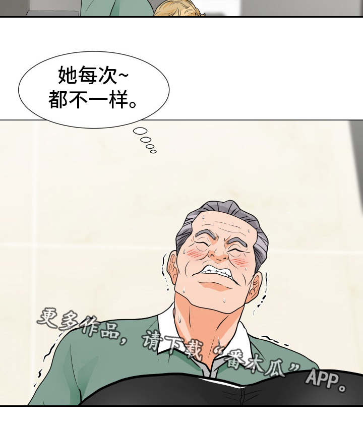 第15章：新花样9
