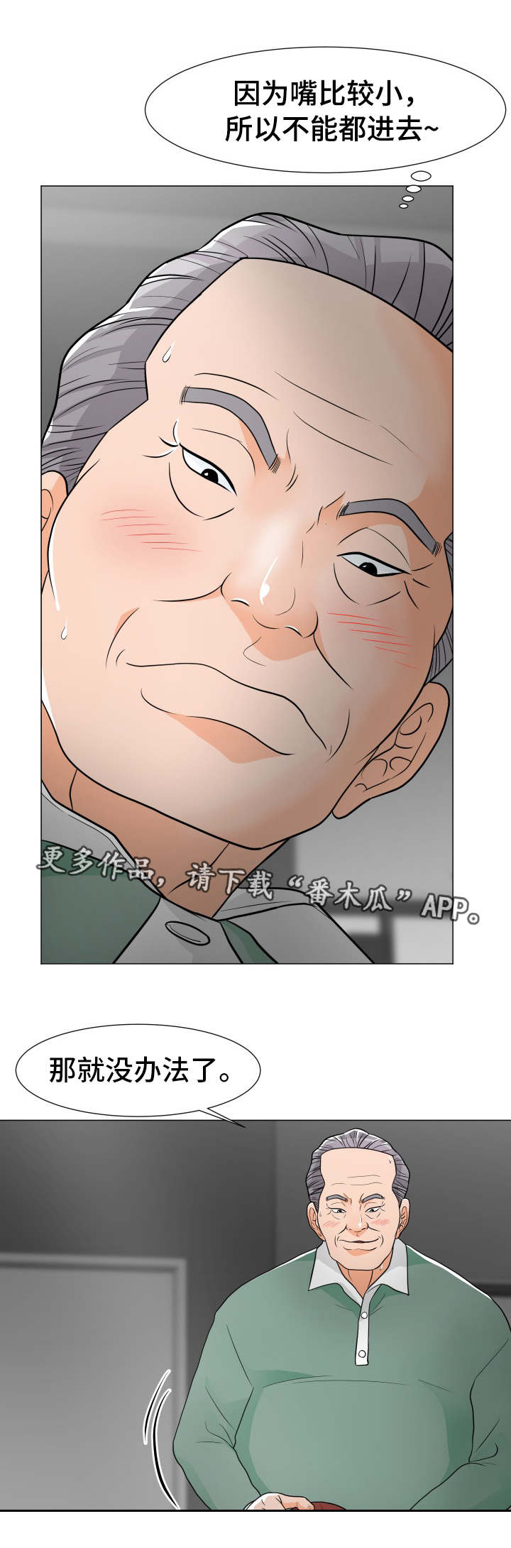 第17章：租金0