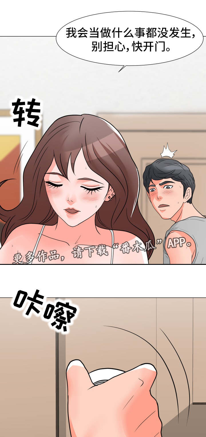 第5章：再次中断4