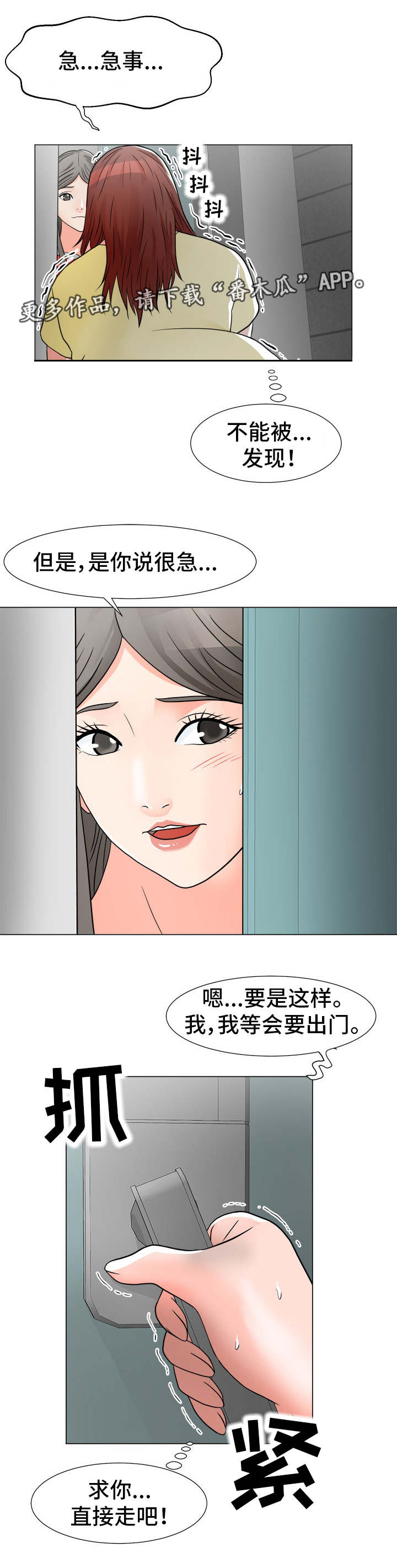 第17章：租金6
