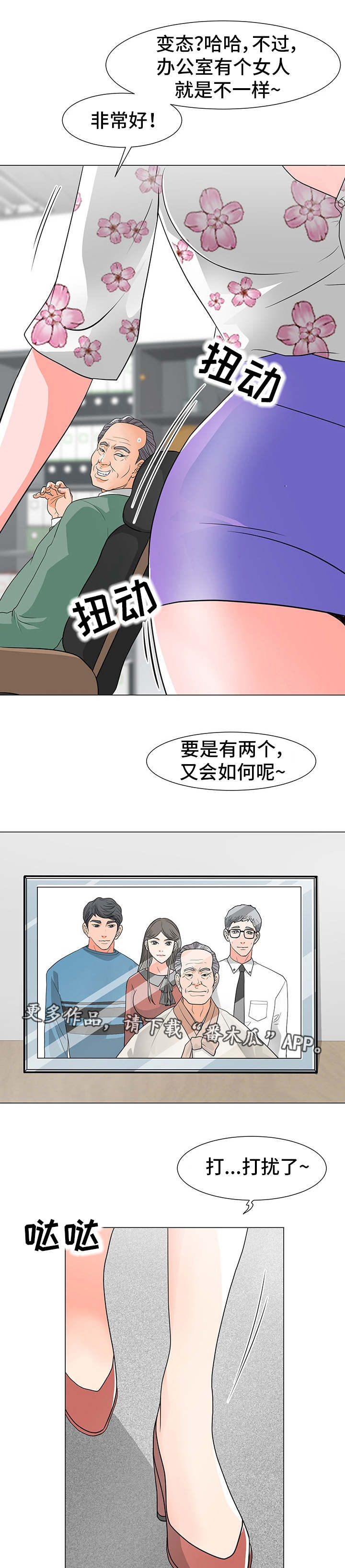 第19章：厕所0