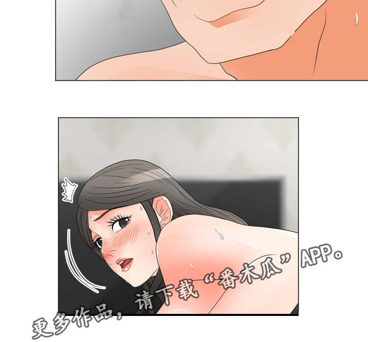 第34章：打开心扉13