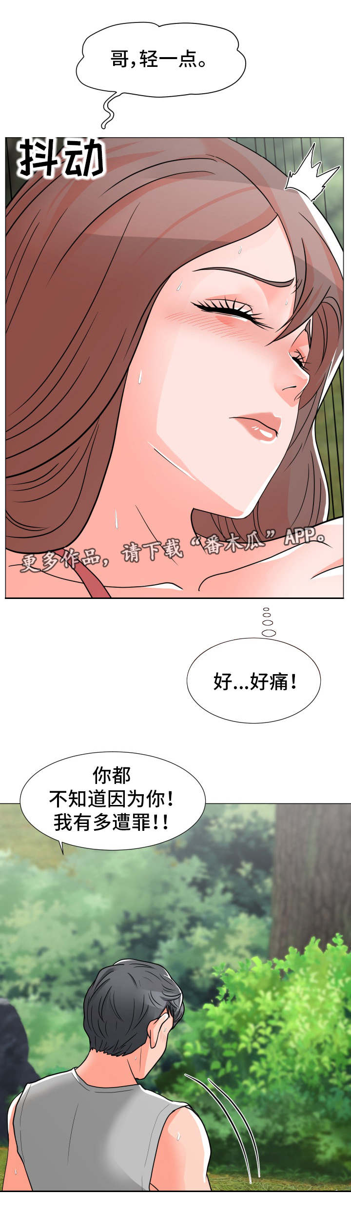 第8章：再来一次9