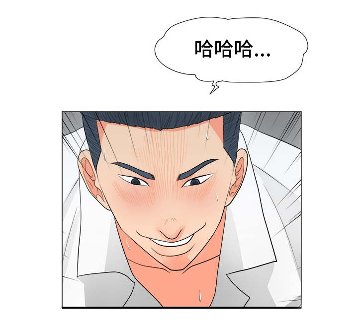 第46章：发现 6