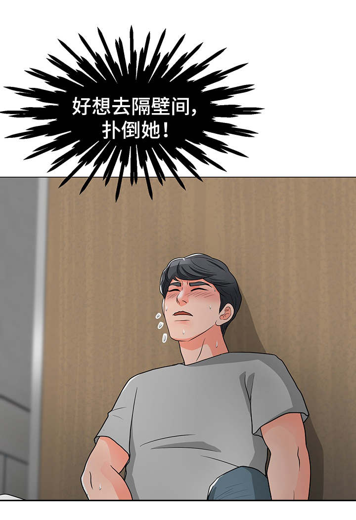 第19章：厕所11