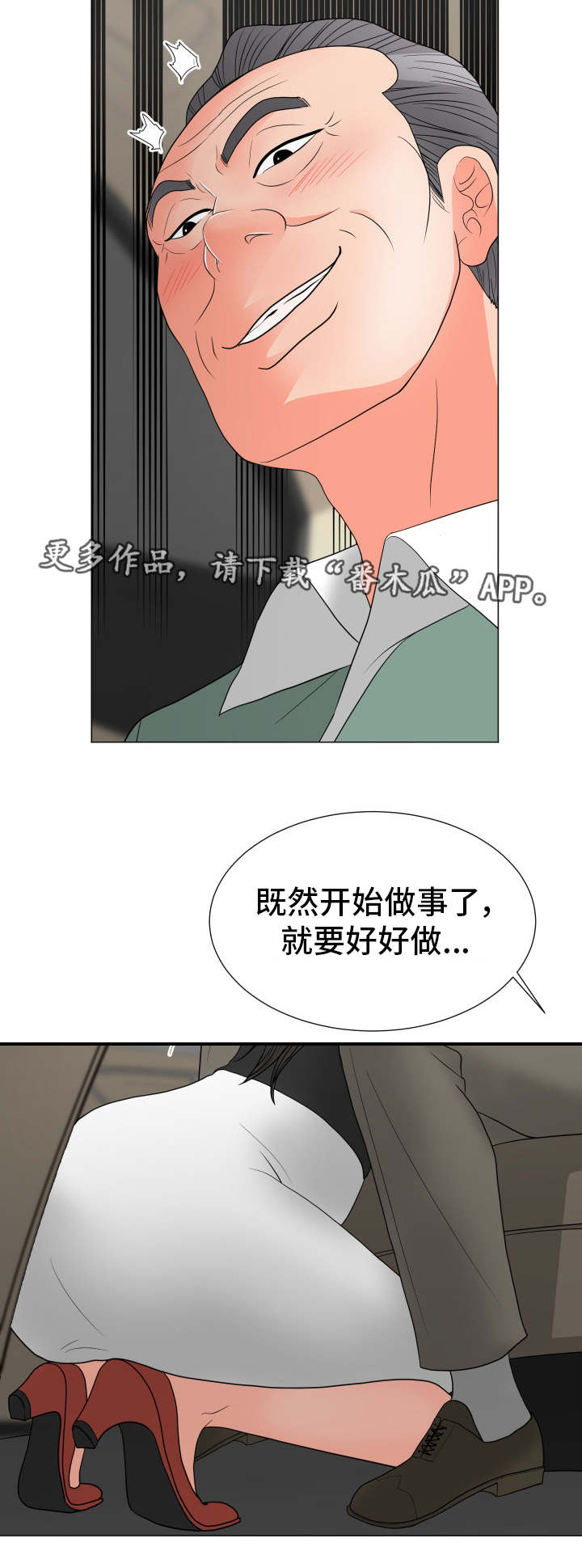 第31章：承担责任9