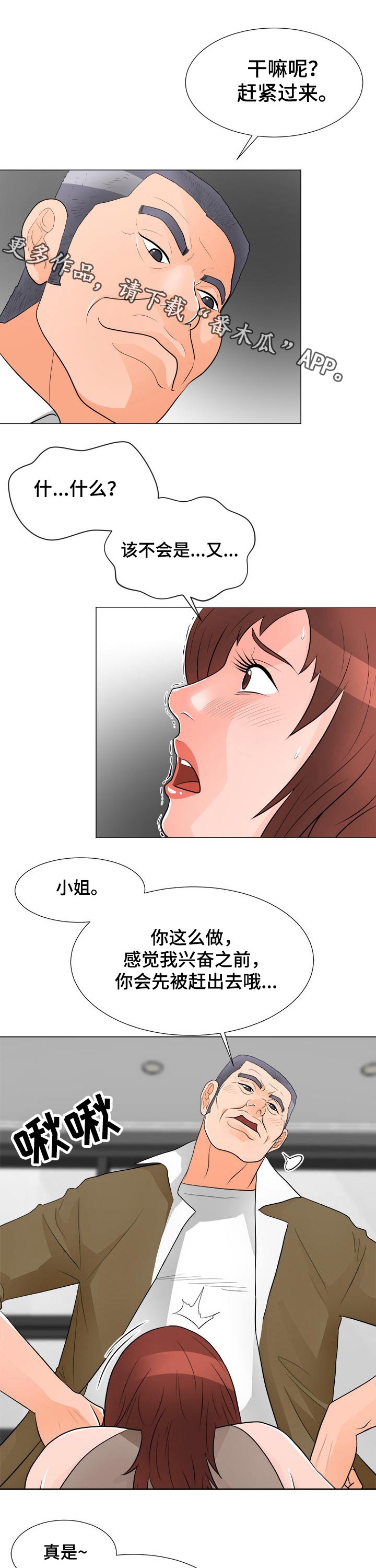 第51章：生气0