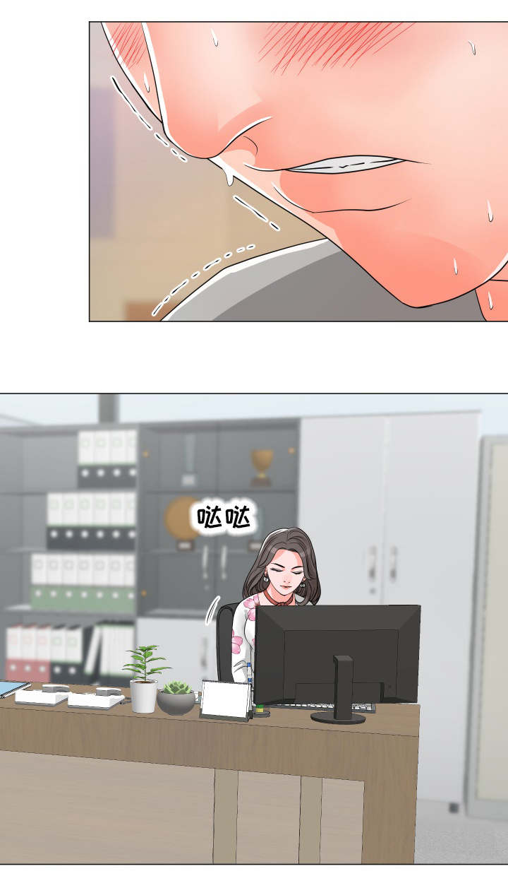 第22章：被打6