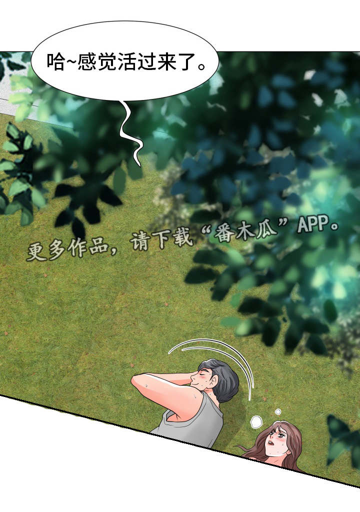 第8章：再来一次13