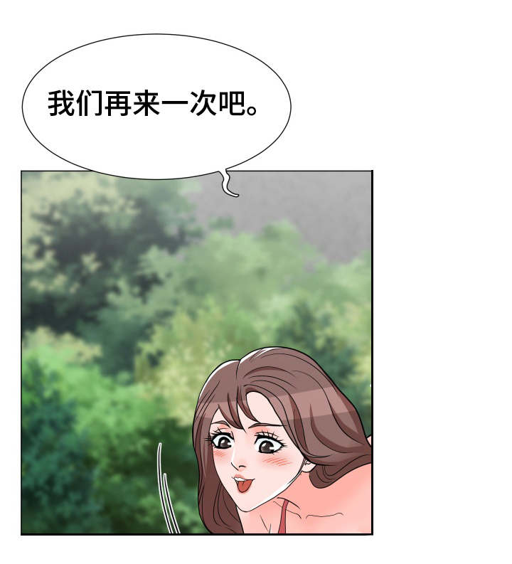 第8章：再来一次14
