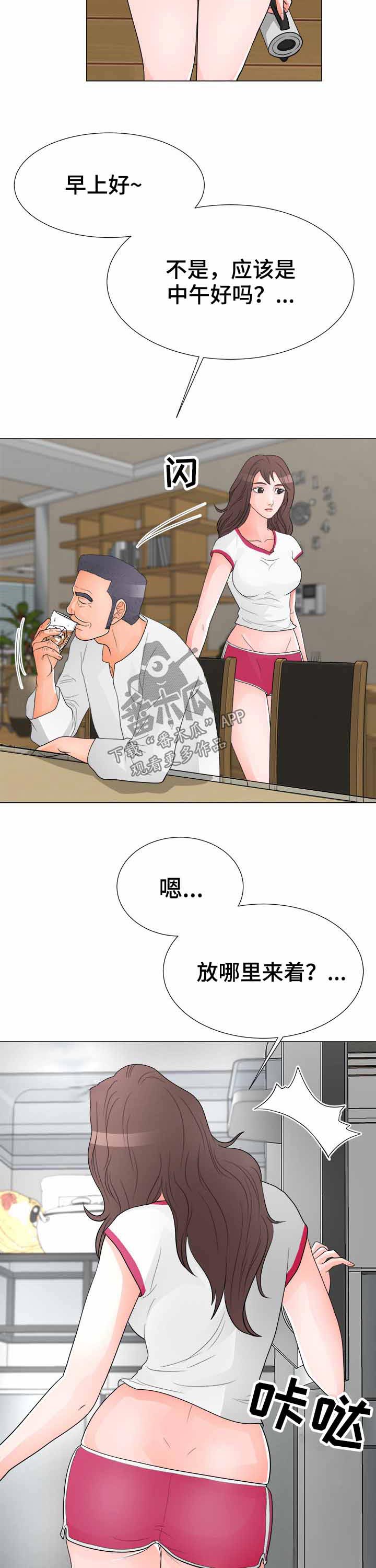 第54章：威胁5
