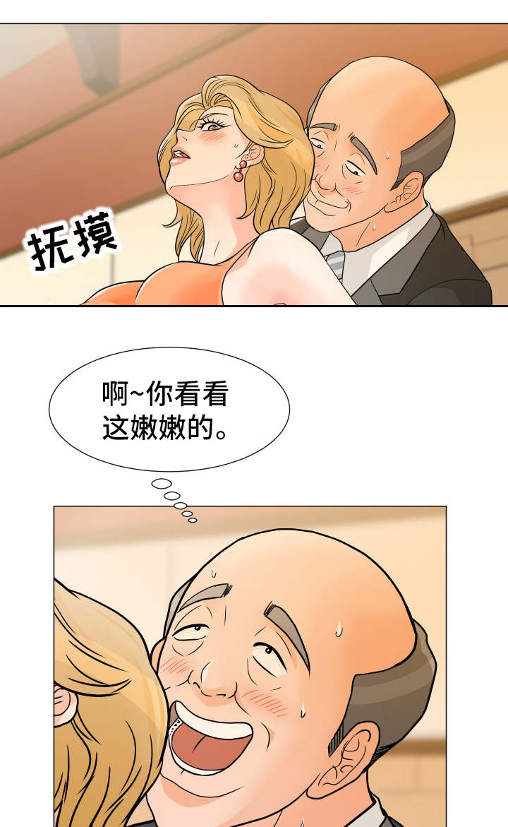 第13章：常客8
