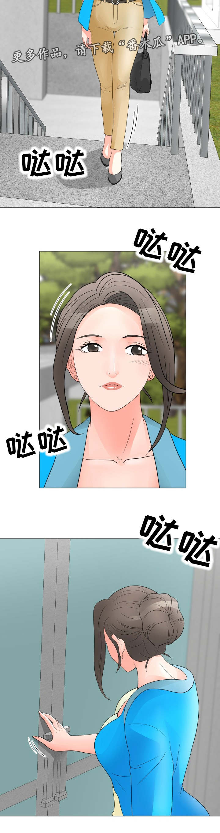 第35章：弱点5