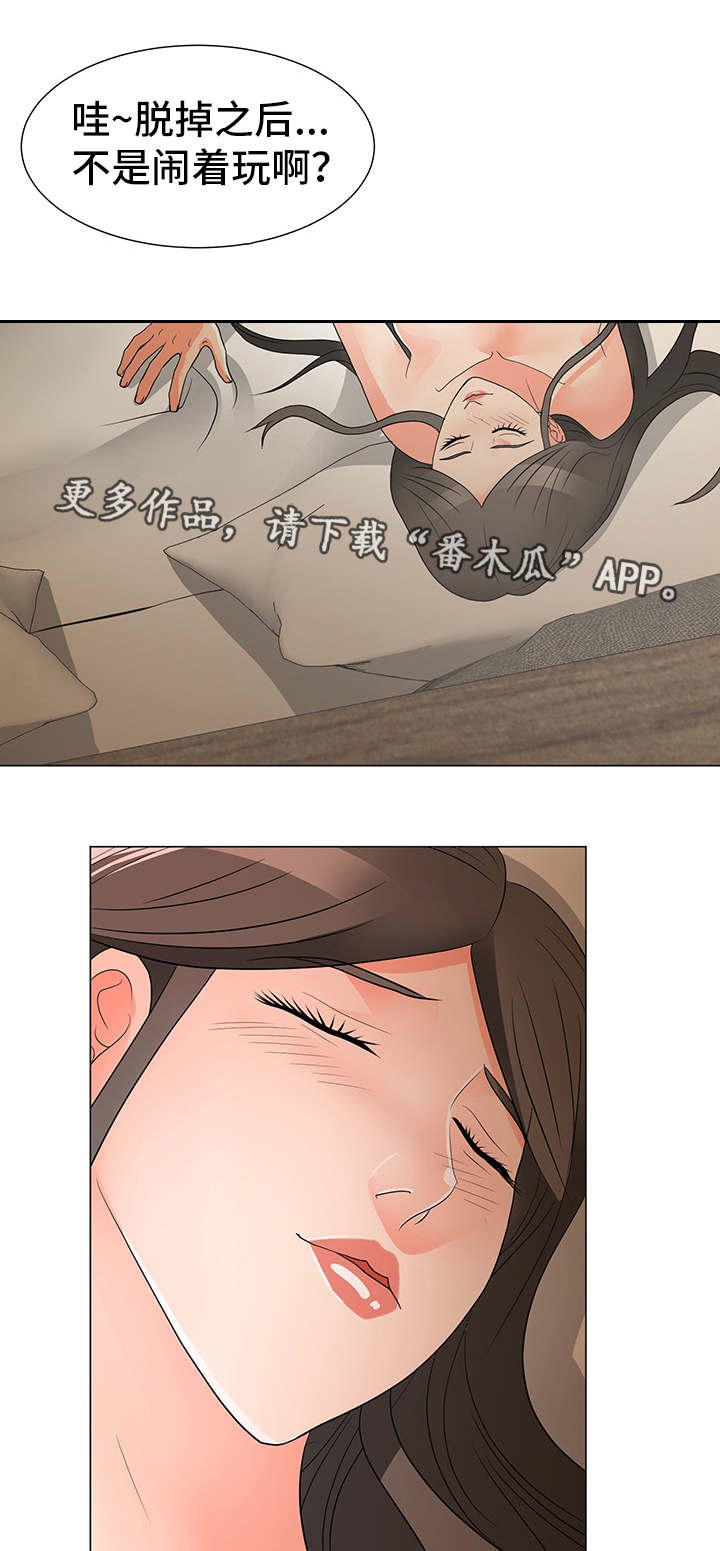 第25章：下药2