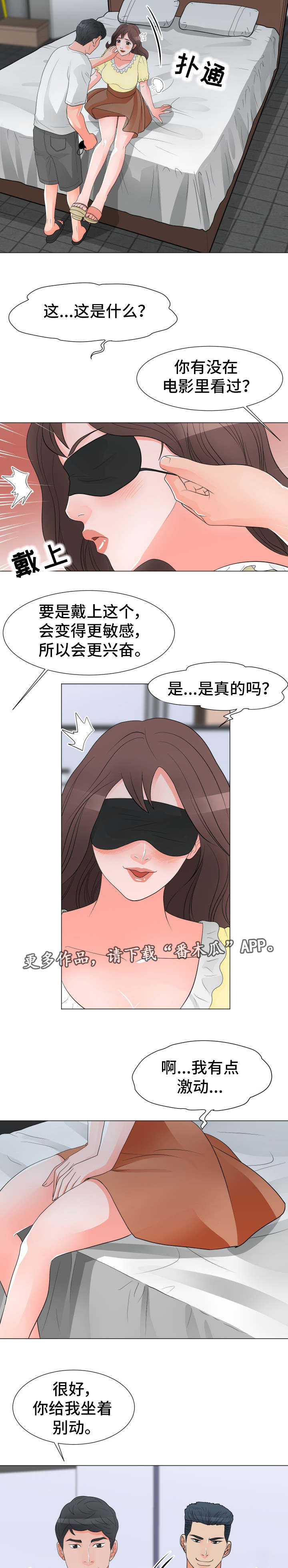 第46章：发现 1