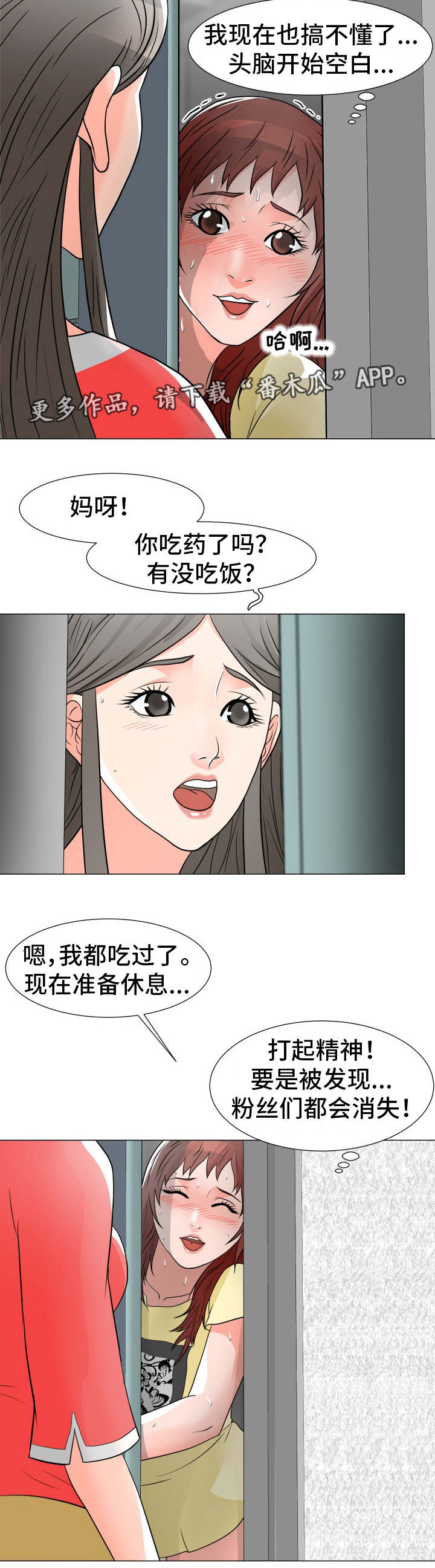 第17章：租金8