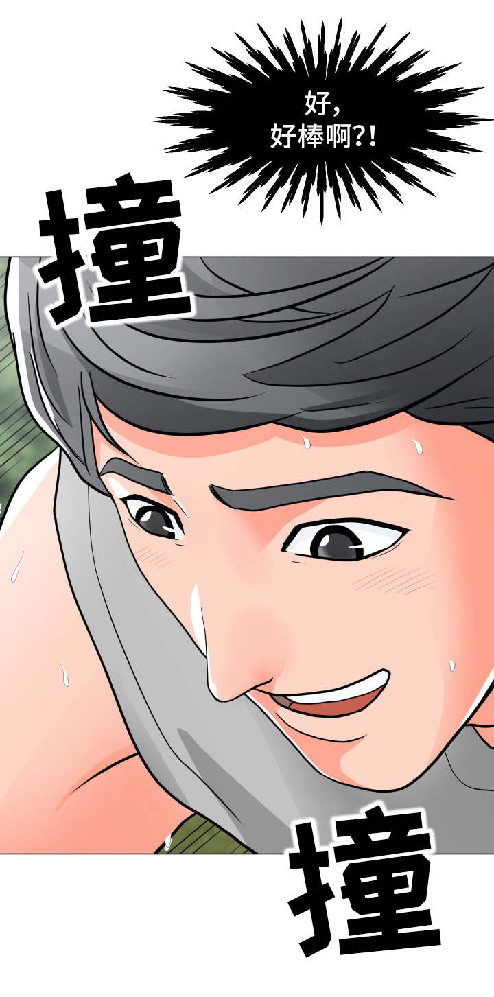 第8章：再来一次8