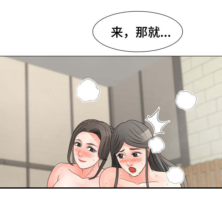 第43章：诱惑11