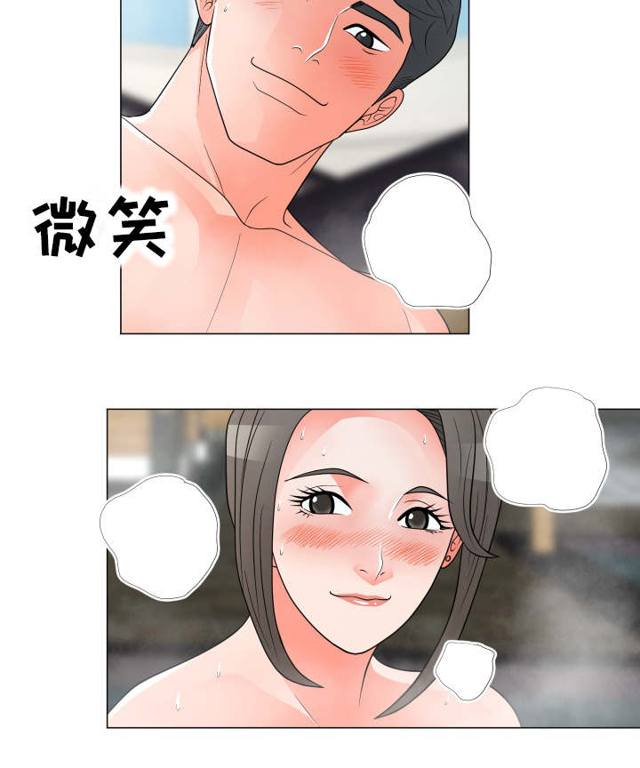 第43章：诱惑9