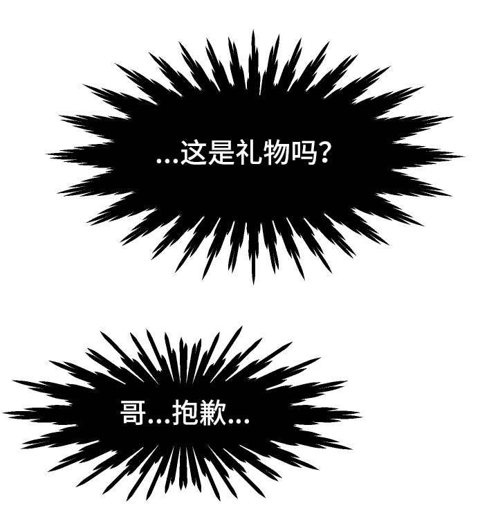 第6章：大嫂0