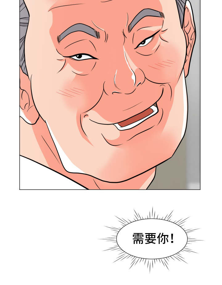 第11章：玩腻了9