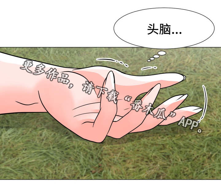 第8章：再来一次10