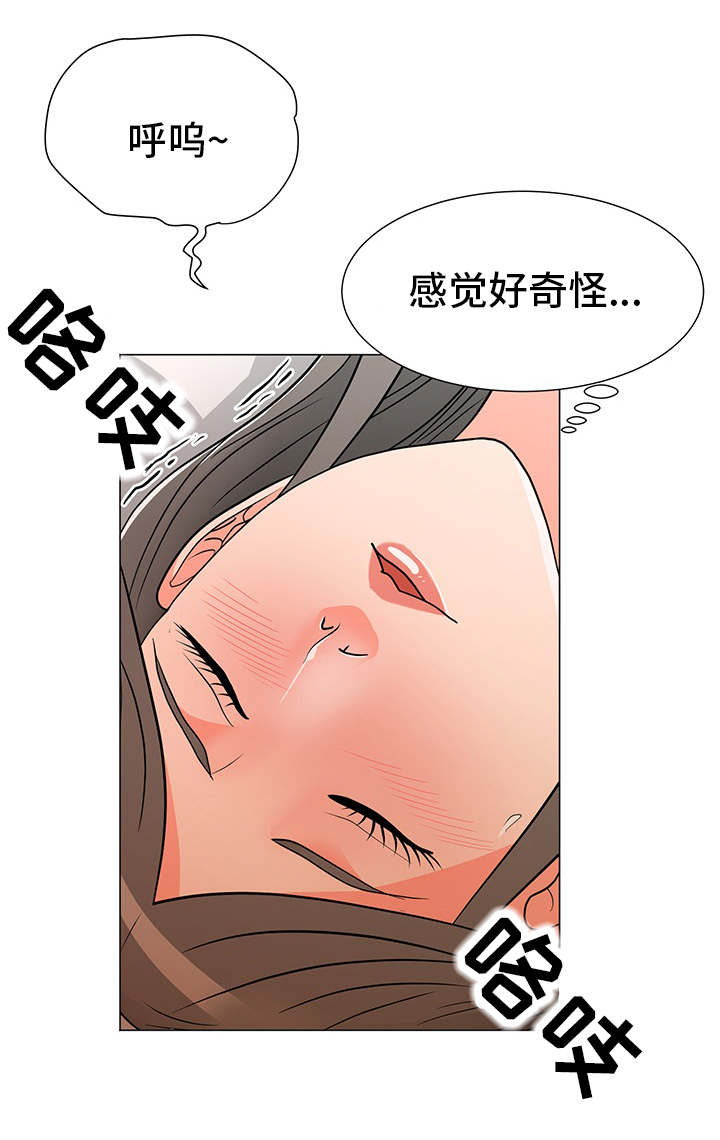 第25章：下药6