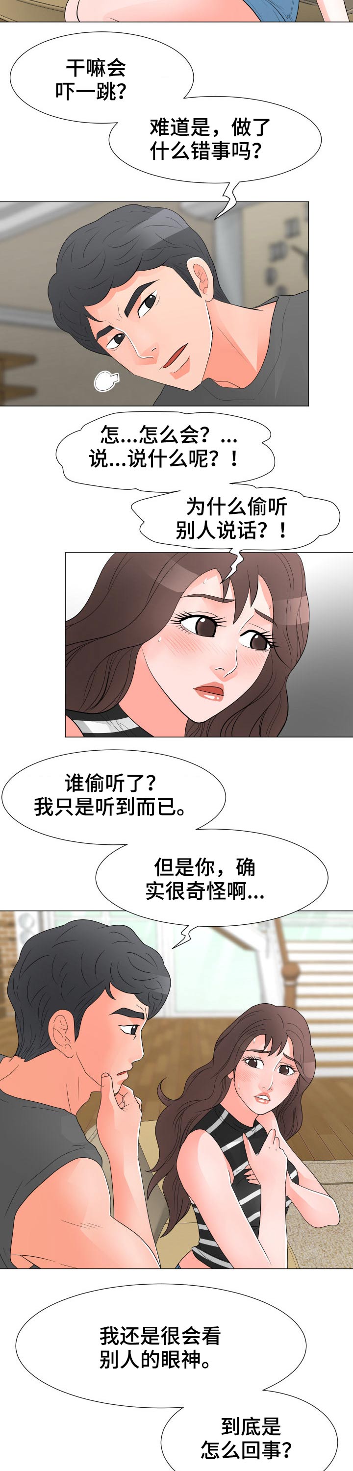 第56章：拯救5