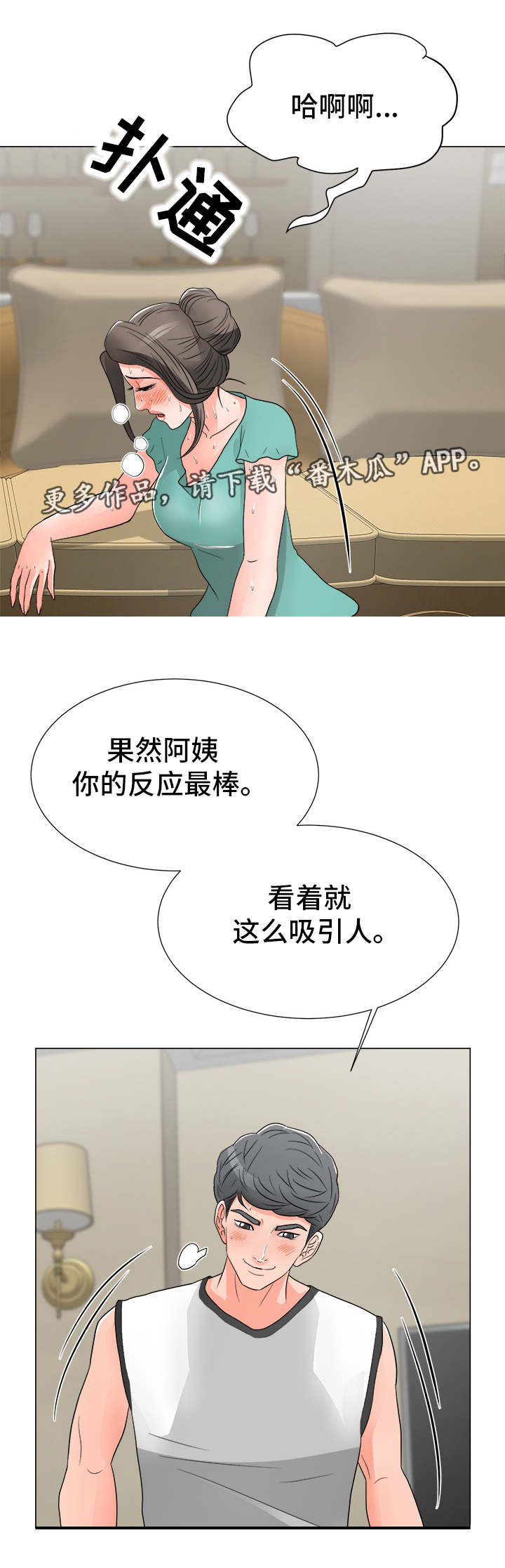 第28章：请求6