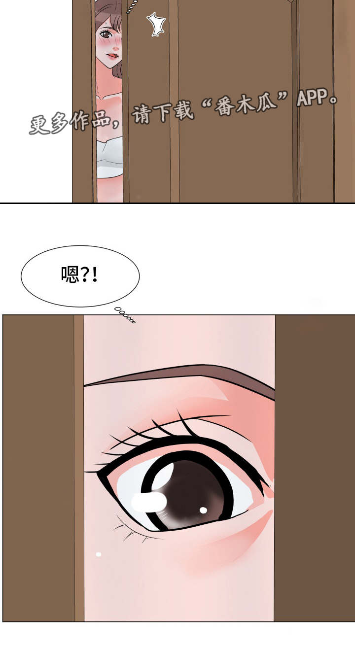 第3章：公平交易14