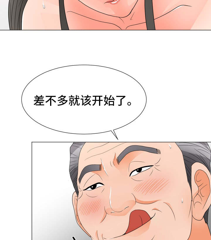 第34章：打开心扉12